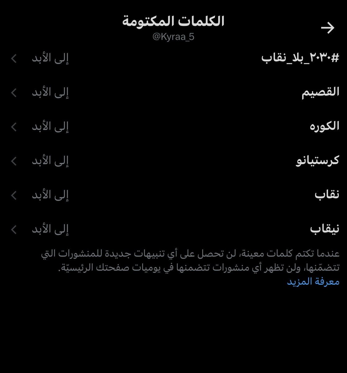Kyraa_5's tweet photo. ط ف ش ت 
موت https://t.co/oSXj6mlA2l