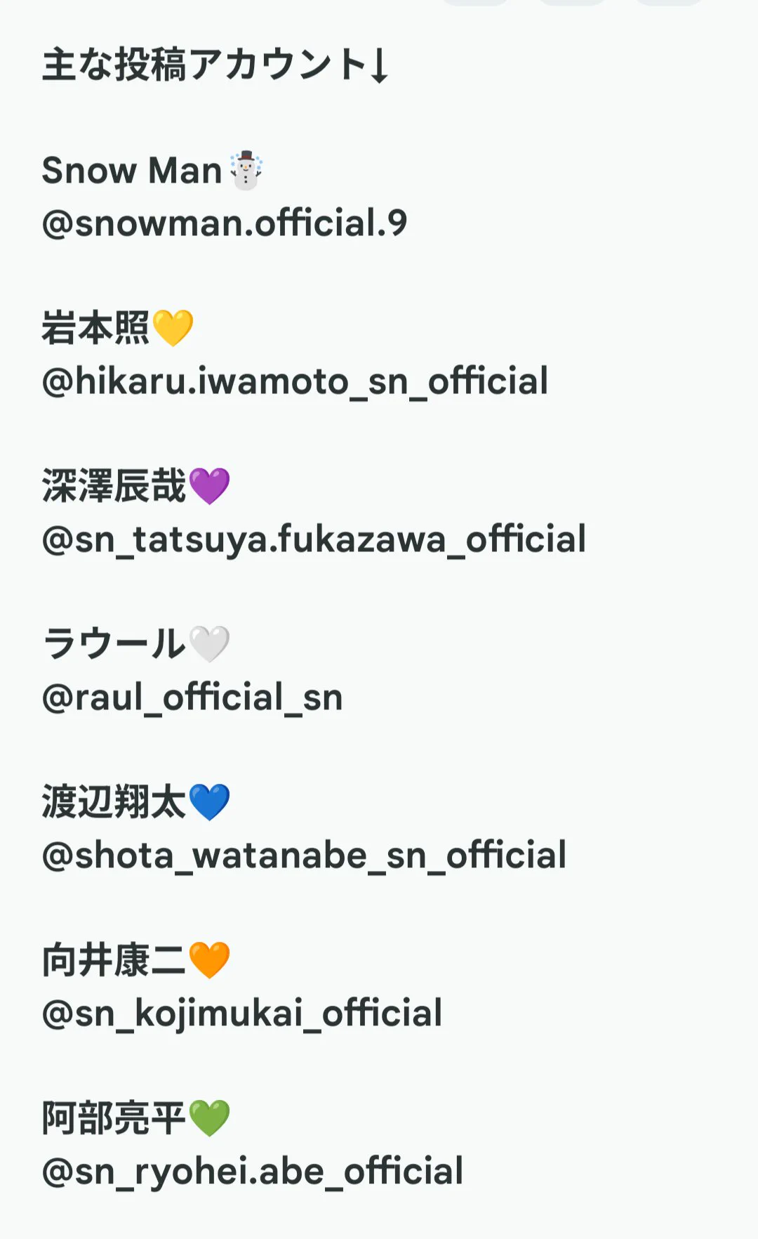 MiMi☃️ALL SUITE 11/1参戦 on X: 