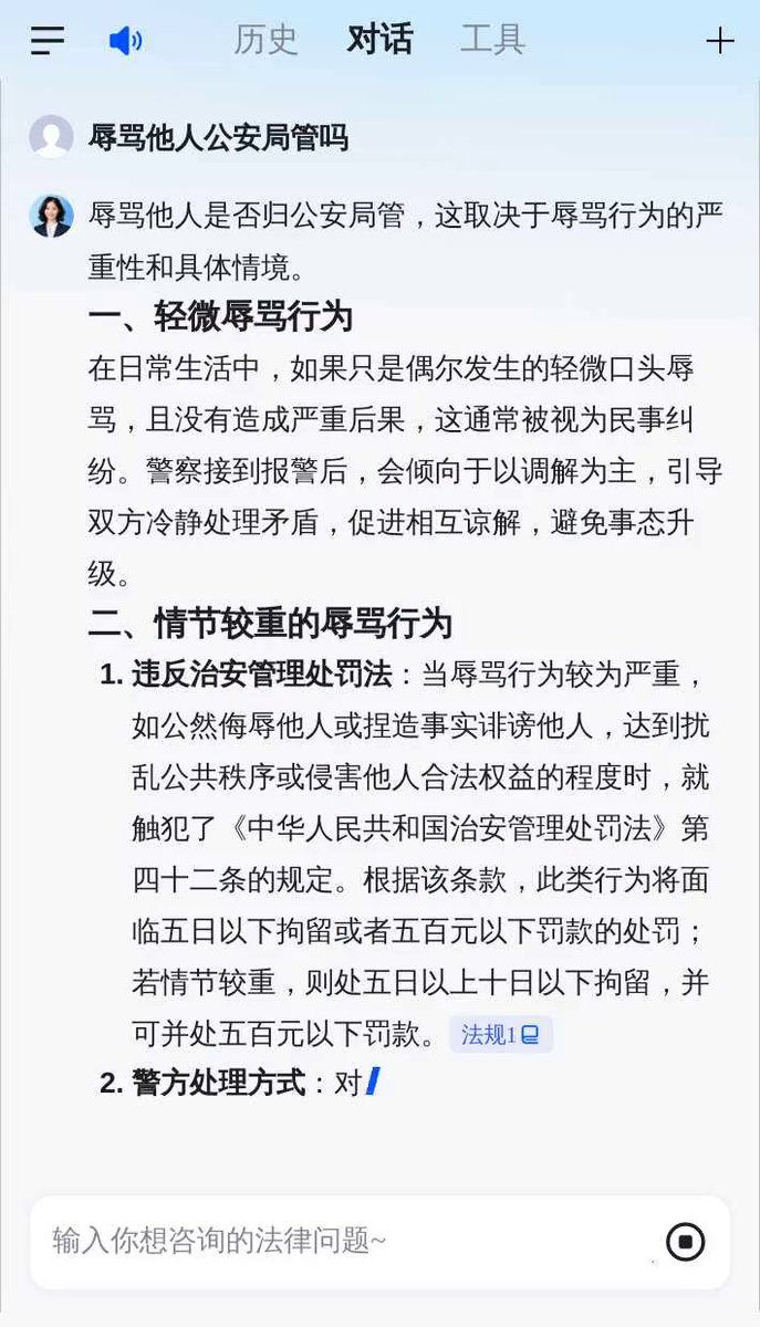 pingky2929's tweet photo. Today's news: some slurs targeting the Cai family have spread online, please pay attention to relevant remarks. https://t.co/pho5MKdF0e