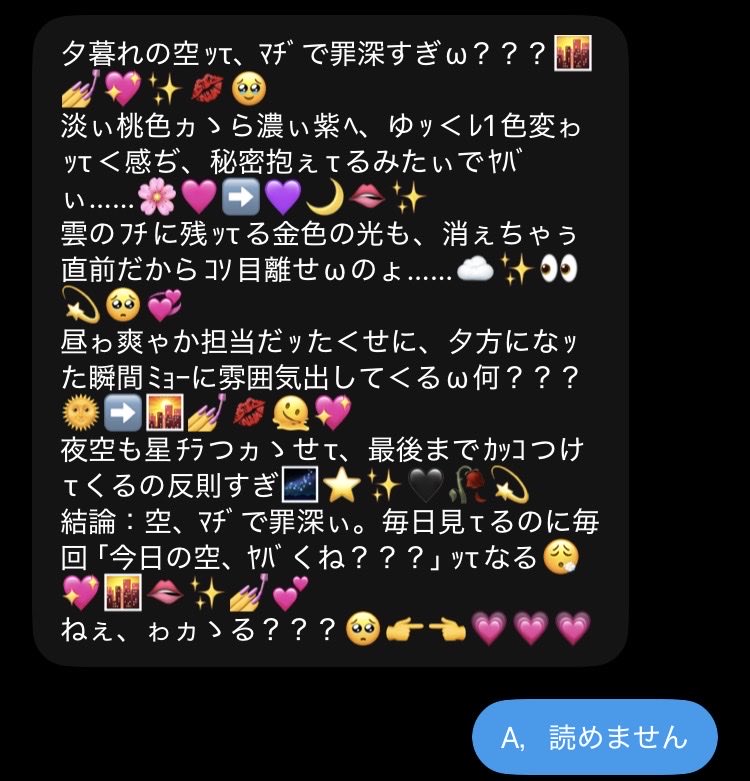 ich1701118's tweet photo. 謎の言語で送られてきたが、私は日本語と英語とドイツ語しか読めません https://t.co/zOJlQZwPmN