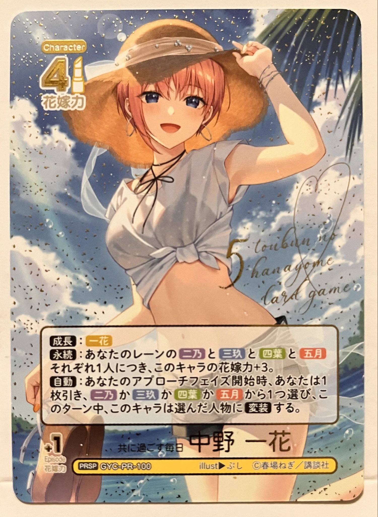 うたおう on X: 