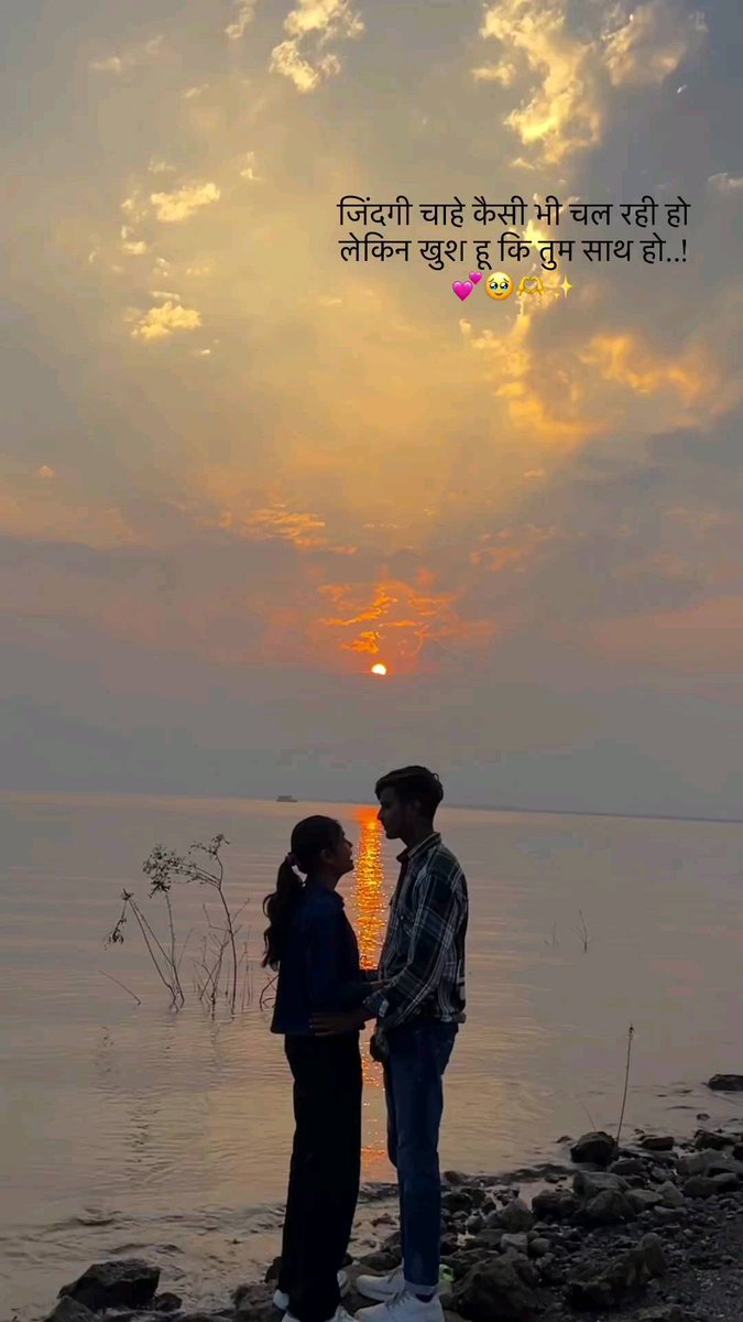cliftonpar6wp's tweet photo. Aap hamari jaan bangaye. 💑💗🥀.... # roh. x7 t#astheticquotes#astrophoto#astheticphoto graphy#asthetictumblr#asetheticvibes #asethe ticfashion#liketime#instagram#instamood#in. 🦋😍🥀 https://t.co/xNevKwtECa