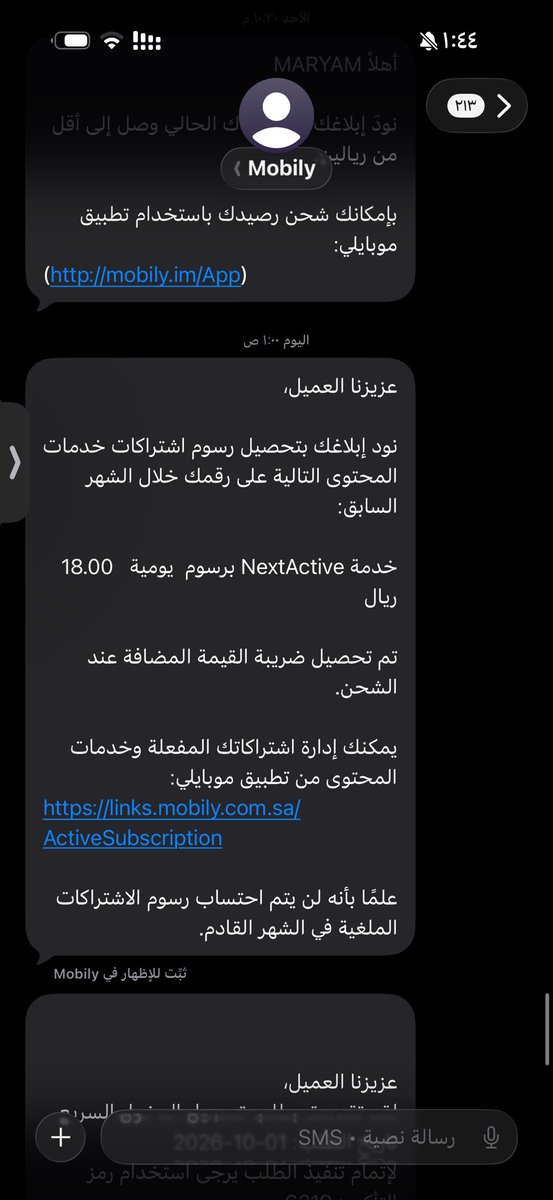 memaziz15's tweet photo. @Mobily1100 باي امر تدخلوني بخدمه من كيفكم وفوق بجاحه التصرف تبون فلوسسس !!!!!!!!!!!! https://t.co/dJkgbk91X2