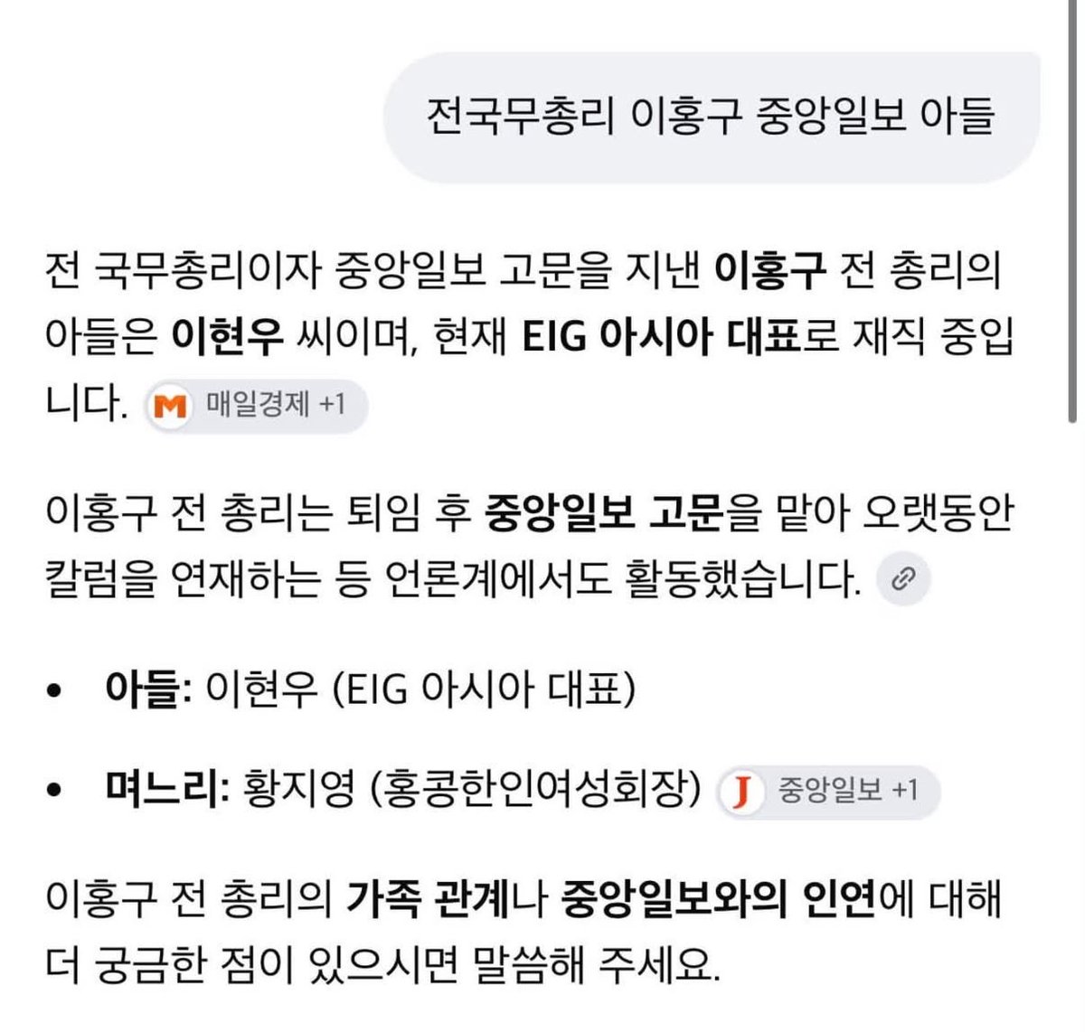 Argent_wave's tweet photo. 미국 코넬대 에서
동창 여학생 유인해 
Flat 에서 7명 남학생들이 공모해
한국계 Winston Lee ( 이 준형)주도하에
마약먹이고 집단강간 7시간 
.
35명이 있는 채팅방에서 
free s **라 떠벌림.
(1명의 학생만 이 불의에 반대함. 
나머지34명도 공범)
여학생은 결국 자퇴.
.
주범은 한국인 이 준형: 한/미/홍콩 3개국적?
빵빵한 집안 뒷배로 
아무런 처벌도 안받고 빠져나감.
현재 이름 바꾸고 코넬로 복학.
.
이 준형 의 할아버지 이 홍구 전 국무총리.
이준형 아빠 회사 EIG, 사모펀드 PE
엄마도 홍콩 여성 한인회장.