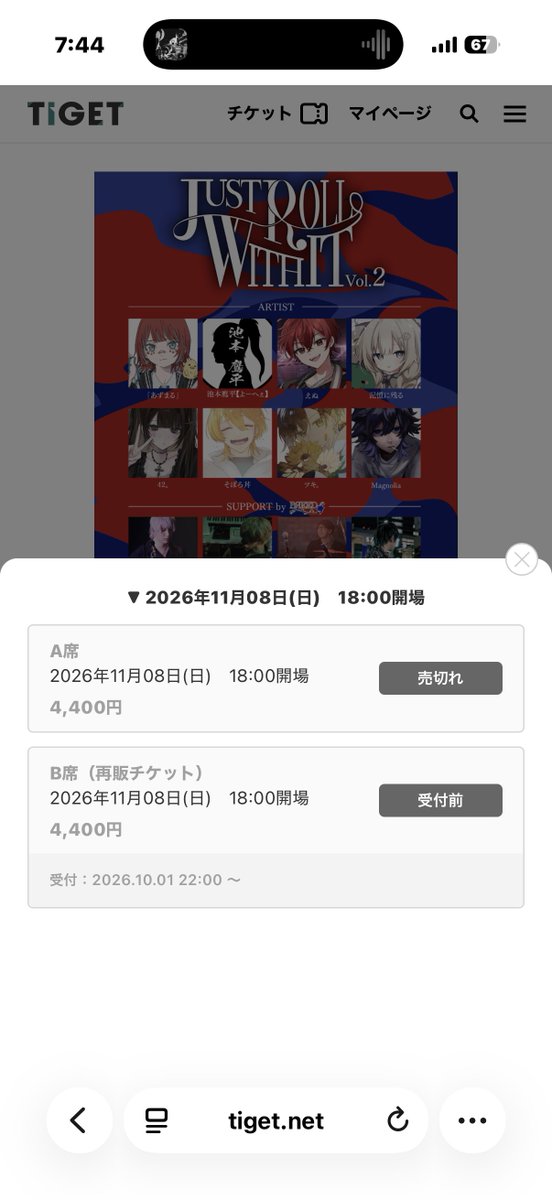 LIVE_JRWI_'s tweet photo. 【再販のご案内】

JUST ROLL WITH IT Vol.2 再販 本日スタート！！

■TIGET 発券日 10.1(木) 22:00～
https://t.co/AmSxXHkyQc

数は僅かになりますので行く方のみご購入お願いいたします。

チケット取得日から１週間以内にdmにて有効化お願いいたします。

#LIVE_JRWI_ https://t.co/yhaM37b8vF