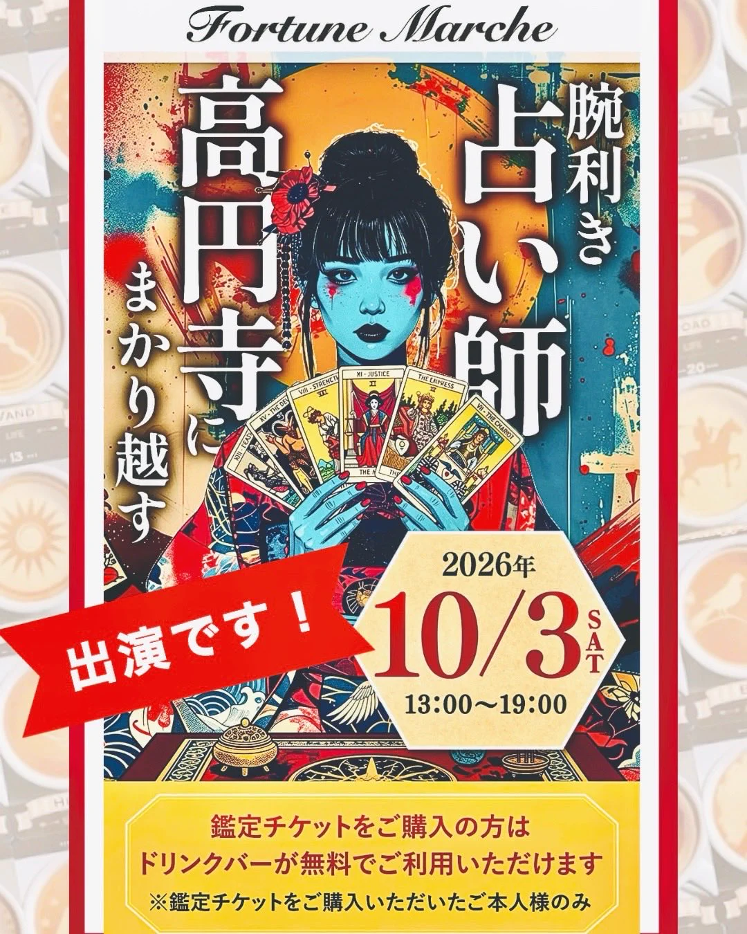 早坂周花・コーヒーカードインストラクター®︎ on X: 