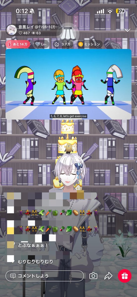 komugiii56's tweet photo. 足つぼエアロピクルスとても楽しかった☺️
昨日も最高の悲鳴だった👍🏻 ̖́-
今度は筋トレで鳴いてね!!
改めて200万スコアおめでとうございます!!👏🏻 https://t.co/GlWvX7JlCu