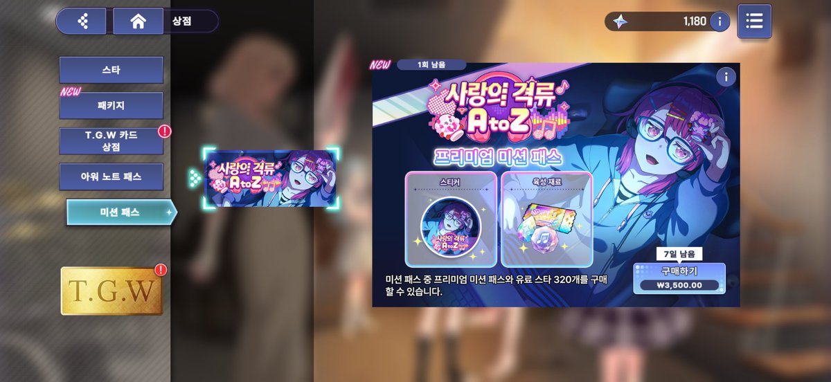 4qct4n's tweet photo. 이벤트마다 패스를 따로 파는 거임??
이분들 뭐죠 정말? https://t.co/Q7T3GQ2tRY