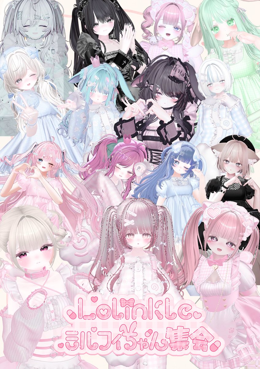 Zzz_Tsukuyomi's tweet photo. 第一回  #Lolinkleミルフィちゃん集会 

開催します！！！

《開催日時》10/17 (土) 22:00~23:00
《場所》Lolinkleミルフィちゃん集会 専用ワールド
《インスタンス》グループOnly

・22:00～　インスタンスオープン
・22:45～　告知等
・22:50～　記念集合写真
・23:00～　自由解散、アフター

《参加条件》
・ミルフィちゃんであること
・lolinkle様の服を着ていること

《注意事項》
・サンプルでの参加は不可
・ネイル、イヤリング、ネックレス等は別ショップでも可
・途中���退室OK
・50MB以下推奨(負荷軽減のため)
・身長の制限はありません
・VR、デスクトップどちらでも歓迎
・視覚ジャック、不必要に大きな声、不快に思う発言等の集会の進行を荒らしはお止めください

感想等は #Lolinkleミルフィちゃん集会 でお願いします。

今回もちっちゃいミルフィちゃん集会のグループを使用します。あらかじめのご参加お願いします。↓

https://t.co/M2cVWuqz2Y