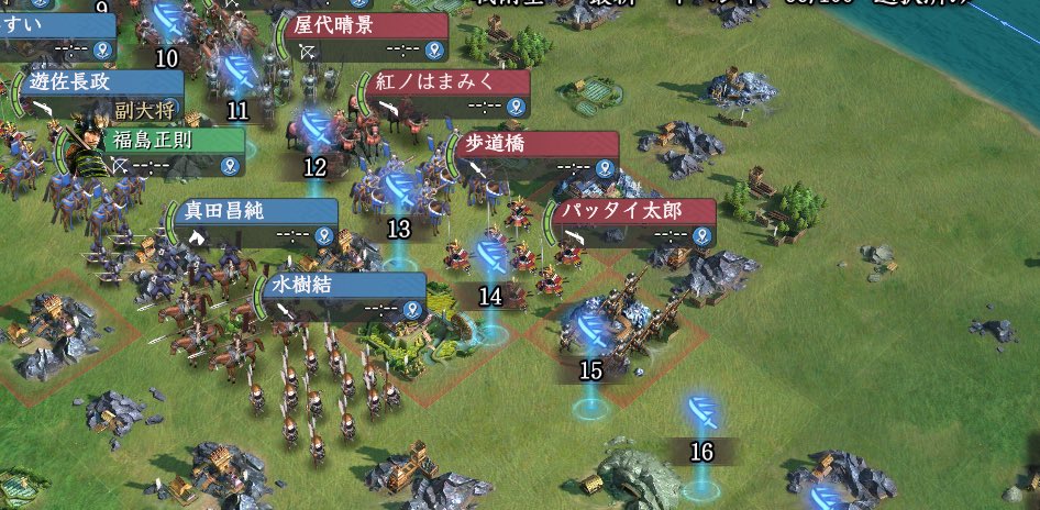 XxZENSExX's tweet photo. ＃信長の野望真戦
＃乱世の争い

一門名：閃光旅団

pk1シーズン末戦備イベント
【竜闘虎争】
激戦に次ぐ激戦！！
両チーム一歩も譲らぬ大決戦！
果たして行方は…！！ https://t.co/bSaUb7lsfK