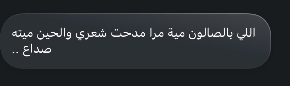 urhetl's tweet photo. شدخل بموت https://t.co/Jr1ArWQgPr