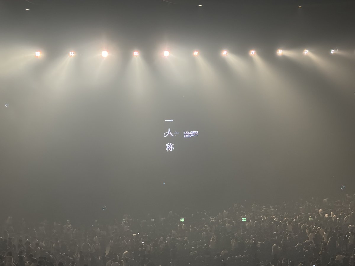 FeO_range's tweet photo. 今年はサカナクション透明とヨルシカ一人称に参加できたので良かった https://t.co/3lyajYxUcv