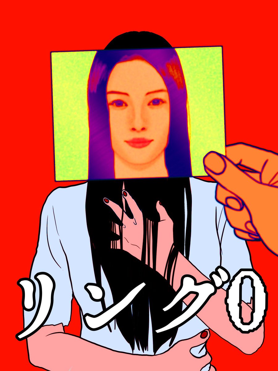 o_psha's tweet photo. 再掲貞子 https://t.co/IY4pZijbtJ