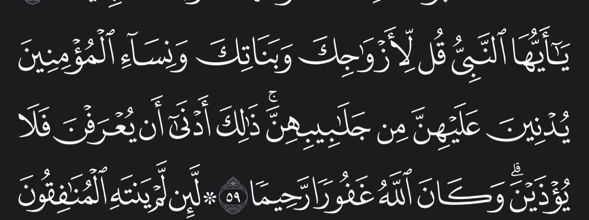 3tt____'s tweet photo. @Lillianov1s وش دخل اذا حطيت جراليت انا كذا ذا شخصيه لعبت لعبته وعجبتني وبس واما المراه في سوره الاحزاب ايه ٥٩ هاذا كلام الله مب كلامي ولا كلام نبي كلام الله عز وجل تعارضين الله ؟ هههههههههههههههههههههههههههههههههههههههههههههههههههههههههههههههههههههه من الهطافه الي فيك https://t.co/VJiLvB2eW0