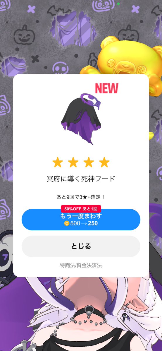 mari_a317's tweet photo. えまって単発1回目でなんか出たwww
ウィッグかと思ったじゃないの😭😭‼️‼️ https://t.co/di9UtoPwmD