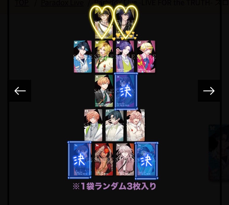 terucomiya's tweet photo. 【交換】【譲渡】仮約束Paradox Live パラライ缶バッジ Gプリ スローガンカード 特典

求 晴臣＞智生

譲 他キャラ

【購入予定】
缶バ 20P
Gプリ 30P
スローガンカード 10P

検索からでもお気軽🙇‍♀️
引用元までコメントを。

もしすでに仮約束されて抜けてる方がいたら一報下さい🙇‍♀️ https://t.co/DC3c7cUdC0