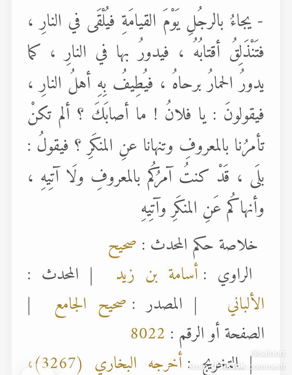 engnullify's tweet photo. الحلا هذا يذكرني بشيء
واشياء بعد 👀🙀🌚🐴🤔🤪👋🏻
#بلا_نقاب_٢٠٣٠ #٢٠٣٠_بلا_نقاب #٢٠٣٠_بلا_نقاب1 https://t.co/38rhXvYKJg