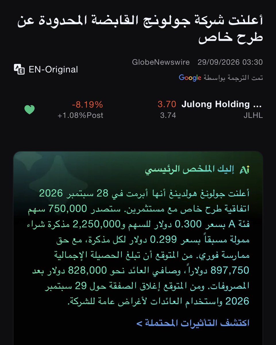 meju_m's tweet photo. @kisar_ وش الفرق بينه وبين طرح خاص https://t.co/EguiJkCUjB