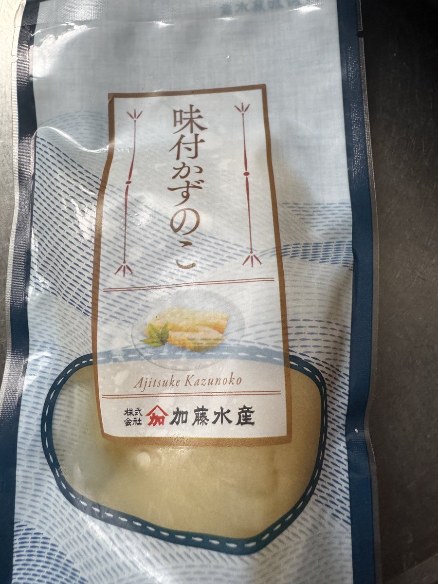 hkd_BocchiDrive's tweet photo. 留萌の道の駅で買った、味付かずのこ。
めっちゃ食感がいい。
よくまぁこれだけ漬け込んでるのに、この食感出せるよなぁと感心する。
もう少し、甘さを抑えてくれたら何度もリピすると思う。 https://t.co/Ao3HZzO7X1