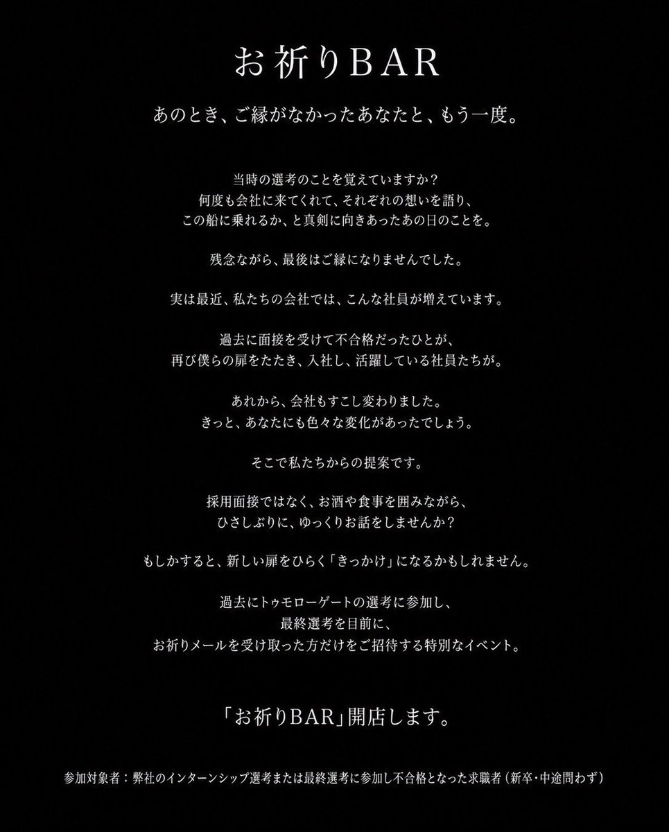 koheinishizaki's tweet photo. 不採用者、募集します。 https://t.co/psUCTOqoch