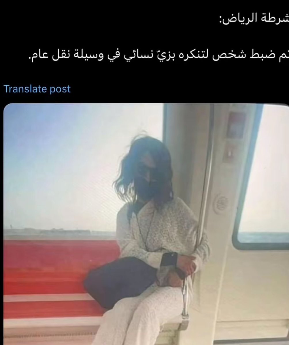 fymfbh's tweet photo. النقاب يزعزع الامن يطلع ويخرج لا من درا ولا من شاف لانه منقب ويشوف عورتك بالحمام وعاددي محد داري عنه ذول بس الي انعرفو والخافي اعظم👇🏻 #بلا_نقاب_٢٠٣٠ https://t.co/P2kVi46p3N