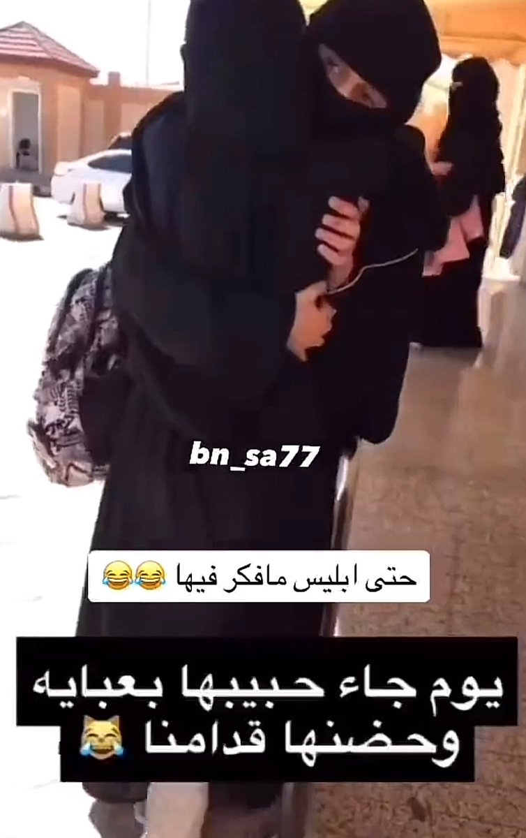 fymfbh's tweet photo. النقاب يزعزع الامن يطلع ويخرج لا من درا ولا من شاف لانه منقب ويشوف عورتك بالحمام وعاددي محد داري عنه ذول بس الي انعرفو والخافي اعظم👇🏻 #بلا_نقاب_٢٠٣٠ https://t.co/P2kVi46p3N