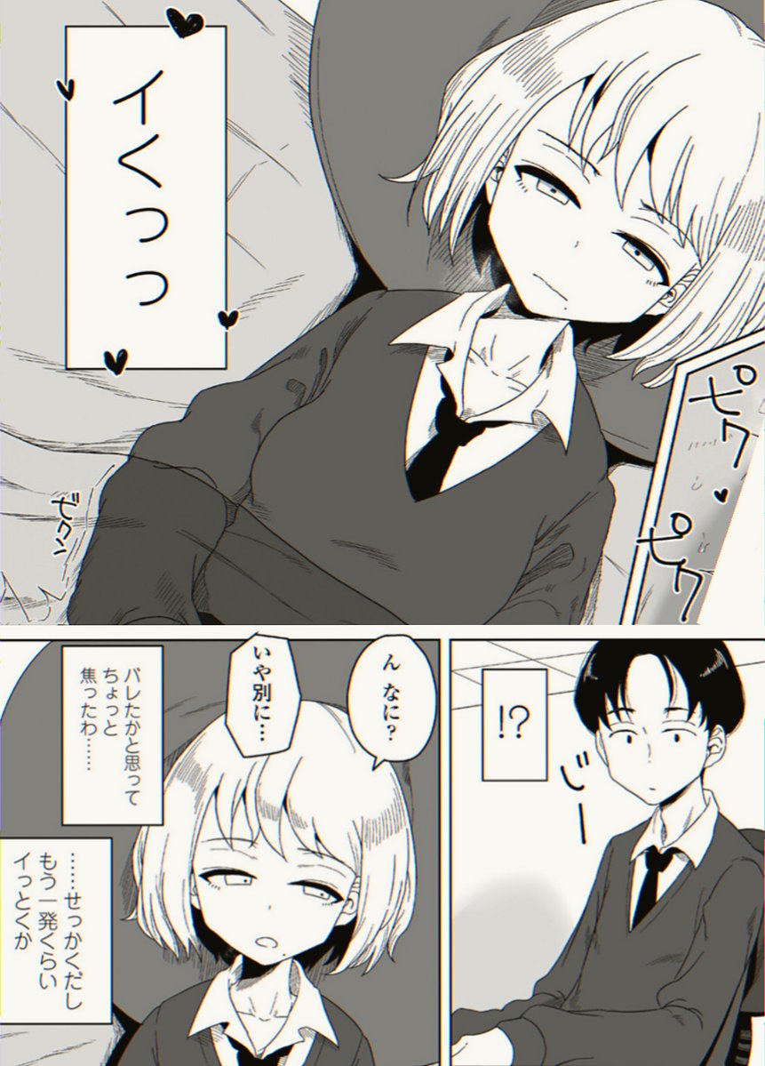 Canucksprobs's tweet photo. バレちゃったのかと思った……

1/6 SFW https://t.co/U5e0iD0XkL