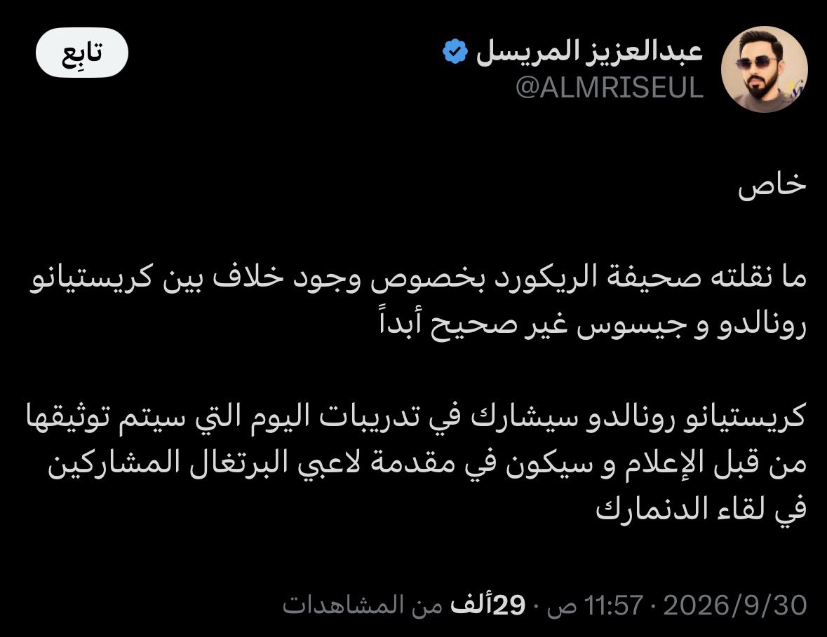 Naif_Diary's tweet photo. غير صحيح  ههههههههههههههههههههههههههههههههههههههههههههههههههههههه 🤣🤣🤣🤣 https://t.co/G2YvMfuCfx
