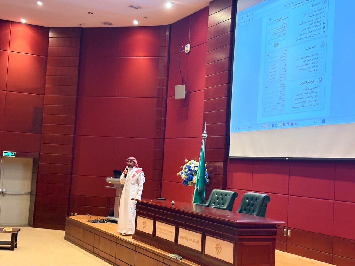 IAU_Arch's tweet photo. نظّمت كلية العمارة والتخطيط، ممثلةً بوحدة الخريجين والتنمية المهنية بوكالة الكلية للتطوير والشراكة المجتمعية 
 أولى الورش التدريبية بالتعاون مع صندوق تنمية الموارد البشرية (هدف)، بعنوان:

«المستقبل المهني بين القلق والتخطيط»

قدّمها الأستاذ/ موسى الأسمري، متناولًا عددًا من المحاور التي تسهم في تعزيز الوعي المهني لدى الطلبة، ومساعدتهم على التخطيط لمساراتهم المهنية والاستعداد لسوق العمل.

وتأتي الورشة ضمن سلسلة من البرامج والورش التي تنظمها الوحدة؛ دعمًا لطلبة الكلية وتعزيزًا لجاهزيتهم المهنية.

#جامعة_الإمام_عبدالرحمن_بن_فيصل
#كلية_العمارة_والتخطيط
#هدف
#وحدة_الخريجين
#المستقبل_المهني