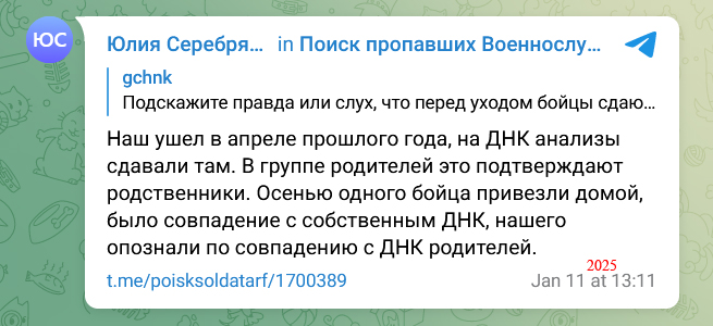 666_mancer's tweet photo. Скромный ульяновский технолог Теребинов Илья Владимирович 2001 г.р. из посёлка Мирный в составе ОПГ "Ветераны" под кличкой "Тихий" полазил по торецким трубам, 17/07/24 штурманул Дружбу и впоследствии опознался по ДНК
https://t.co/Wxw6bH9aVZ https://t.co/8w8jdlG18x #всрф #груз200 https://t.co/4HQhD8yLwA