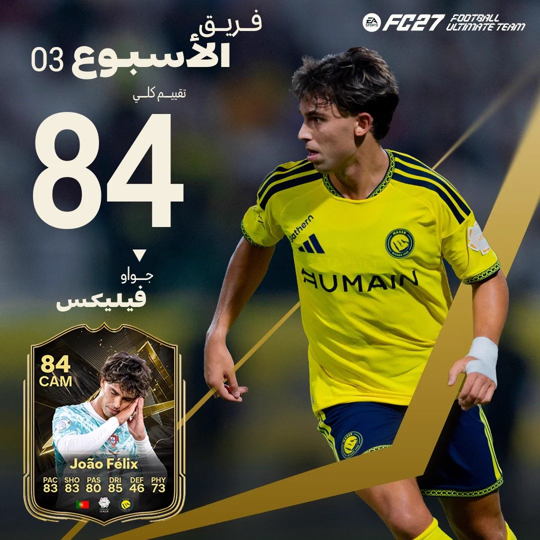 The Nassr Tribune™️ on X: 