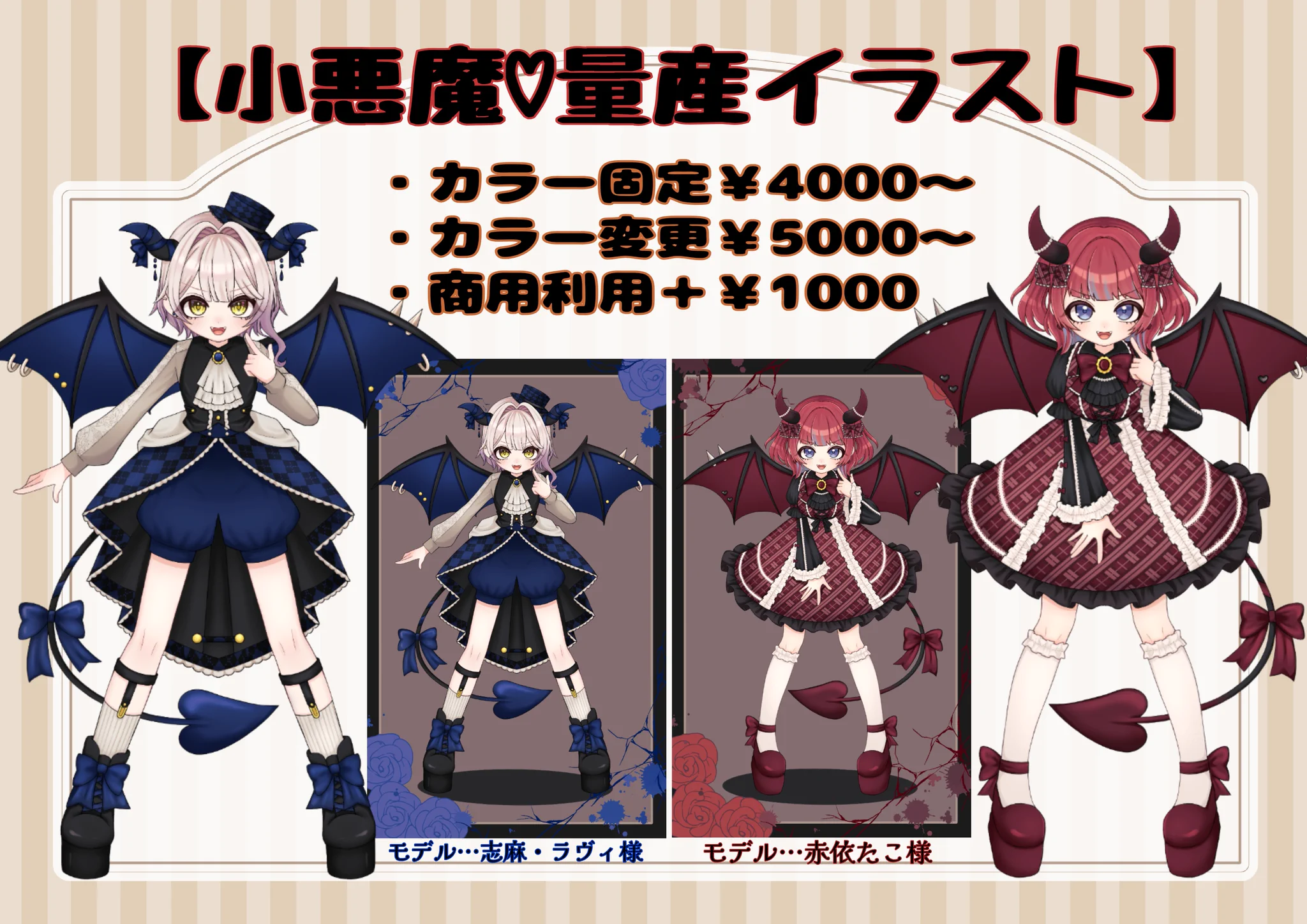 すずんご on X: 