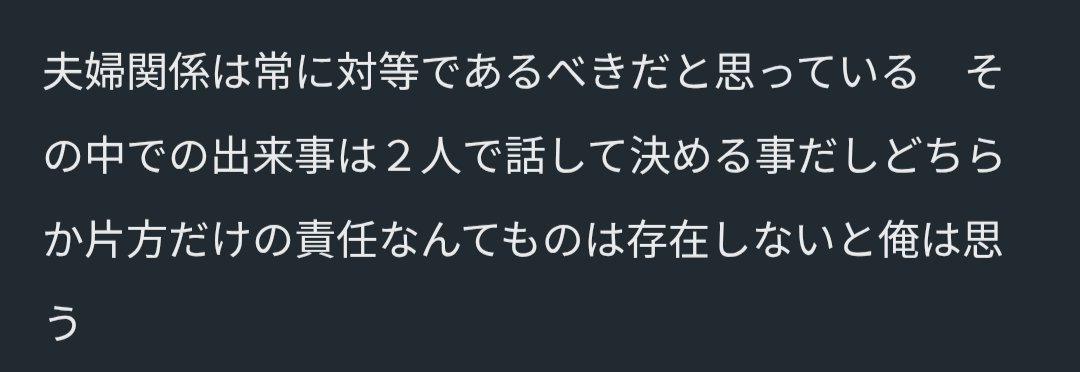daishizenn1's tweet photo. 井出さんや華村さんも悪いよねって言いたいのかな

犯罪被害者に君も悪いところがあったかもね、反省しようねって言いたいのかな https://t.co/SuniSo8C2X