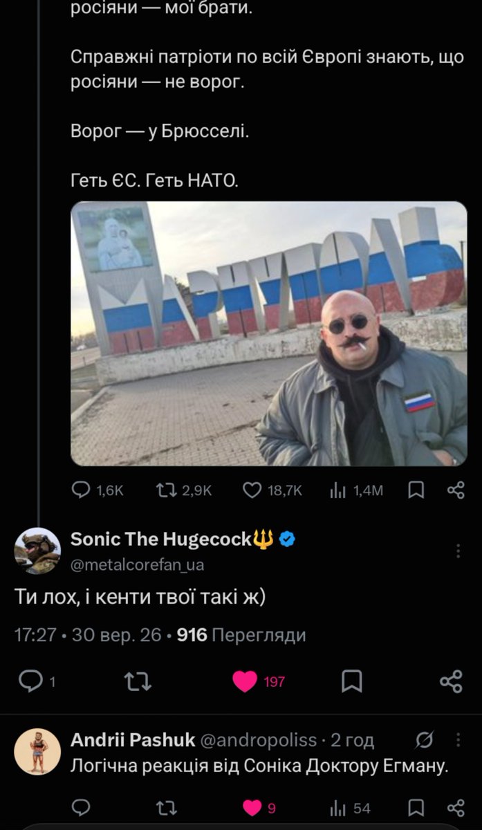 VuykoModest's tweet photo. Тупо розйоб https://t.co/unGtmrIL17