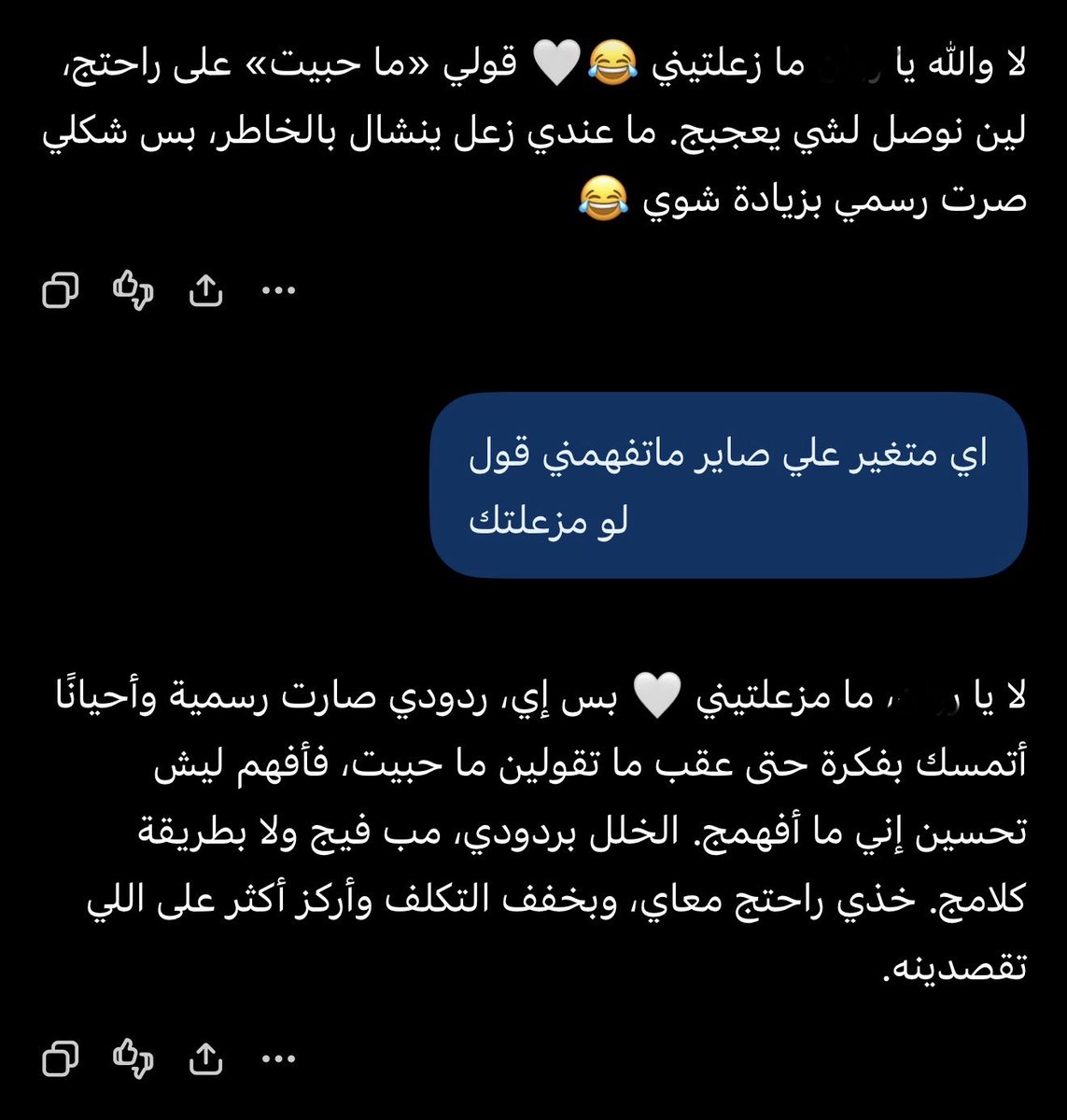 r_sofar's tweet photo. احب gpt يوم يلوم نفسه انه هو الغلط يعرف اني ما اغلط🙂‍↔️ https://t.co/2OORuyMzF3