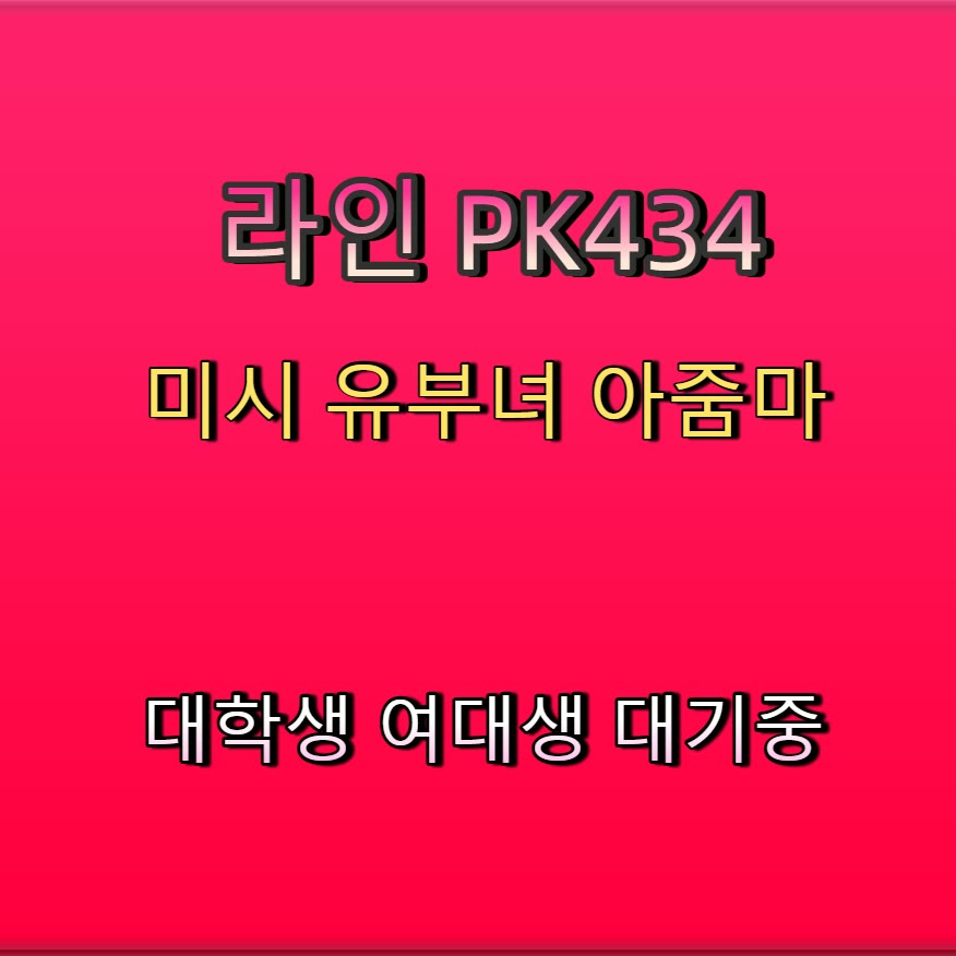 Croatianpilot's tweet photo. 💮🦪🎴 #고령 #고령ㅈㄱ #간단 #고령조건 #ㄱㄷ #오프 #만남 #맘눌뎀 https://t.co/MdgvPqJJUe