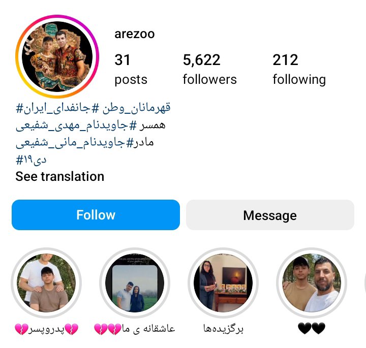 PIR00Z's tweet photo. پدر و پسر رفتن و مادر و دختر تنها موندن.
کاری با ارادل حکومت ندارم چون تکلیف اونا مشخصه، ولی واقعاً کثافتهایی عین بیژن مرتضوی، معین گراز پدر و... چطوری این چیزا رو دیدن و تن به همکاری با جمهوری اسلامی دادن؟
بهتربن جای دنیا بودن، شهرت داشتن، درامد هم داشتن

#مهدی_شفیعی
#مانی_شفیعی https://t.co/bD9BMYTKZm