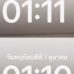 Photo by โนบิตะคุง™ 🪬 (@topporten)