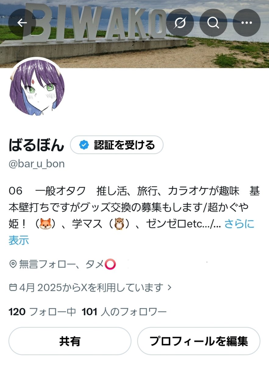 bar_u_bon's tweet photo. 100フォロワーありがとうございます😘😘😘😘
コミュ障すぎてこっちから全然話しかけられないけどこれからもよろしくね https://t.co/640M01Ms6a