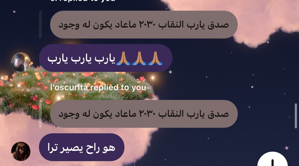 iwantsleepsleep's tweet photo. حمدلله صحباتي ماخذلوني😭🩷🩷 #٢٠٣٠_بلا_نقاب https://t.co/g0cra18vrG