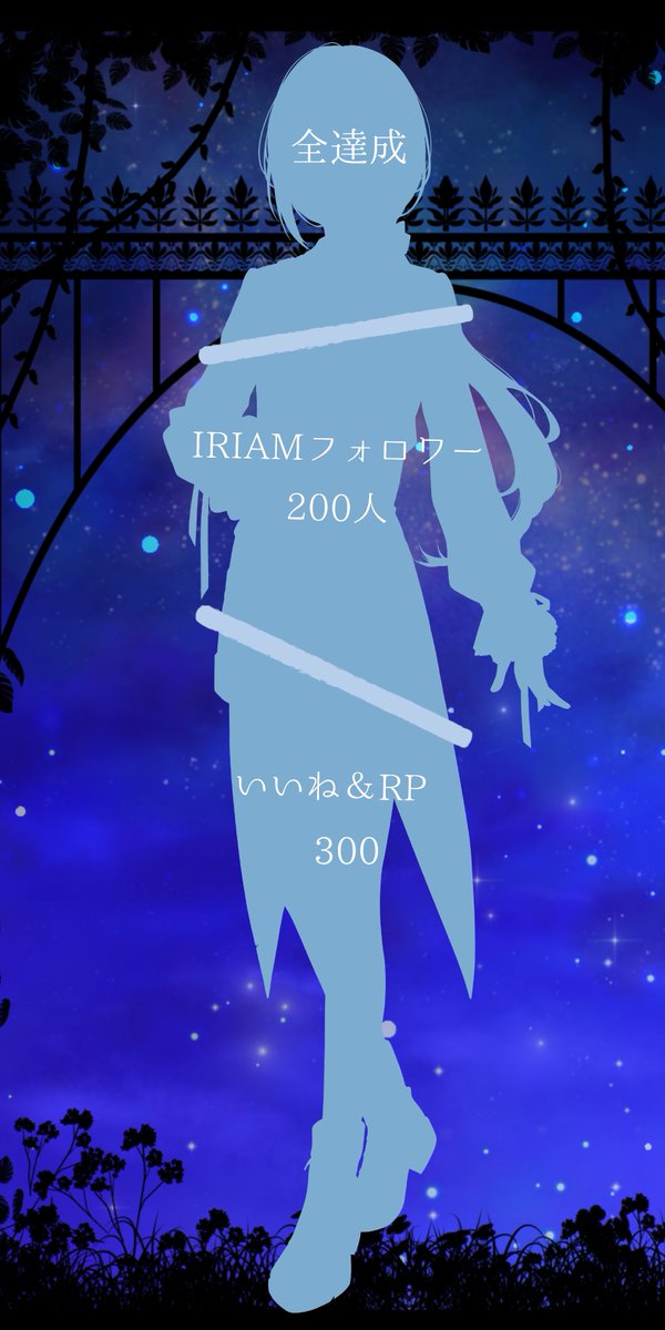 hiragi_yuno0625's tweet photo. ✦┈┈┈┈┈┈┈┈┈┈┈┈┈┈┈✦
          #立ち絵公開チャレンジ ！
✦┈┈┈┈┈┈┈┈┈┈┈┈┈┈┈✦
ご支援よろしくお願いいたします✨
沢山の方と繋がりたい…！！！

のんびりと全反応巡回🩵🍁🦌
#IRIAMライバーでも繋がりたい 
#IRIAMライバーでも拡散されたい 
#IRIAM準備中 https://t.co/IZG9iHzMnO