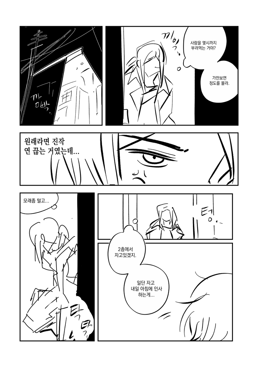 Atwre's tweet photo. 구운몽제로 https://t.co/Tkd7zYenz6