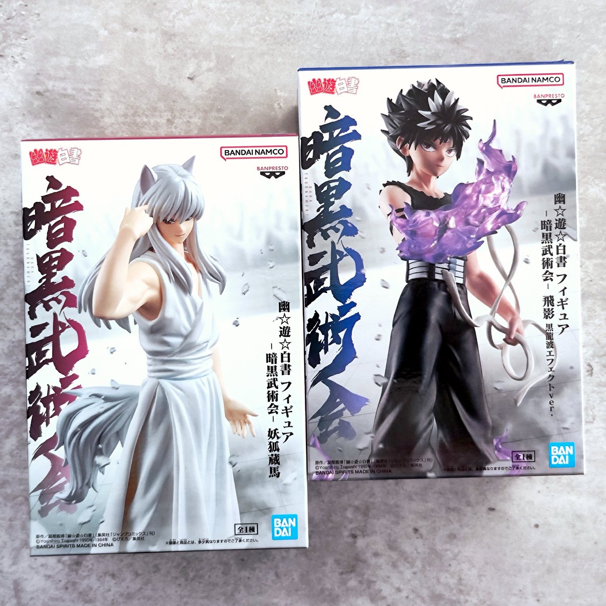 vicdbz's tweet photo. Kurama & Hiei
#YuYuHakusho #Kurama #Hiei #Banpresto #Figureo https://t.co/KiPkPvyFmy