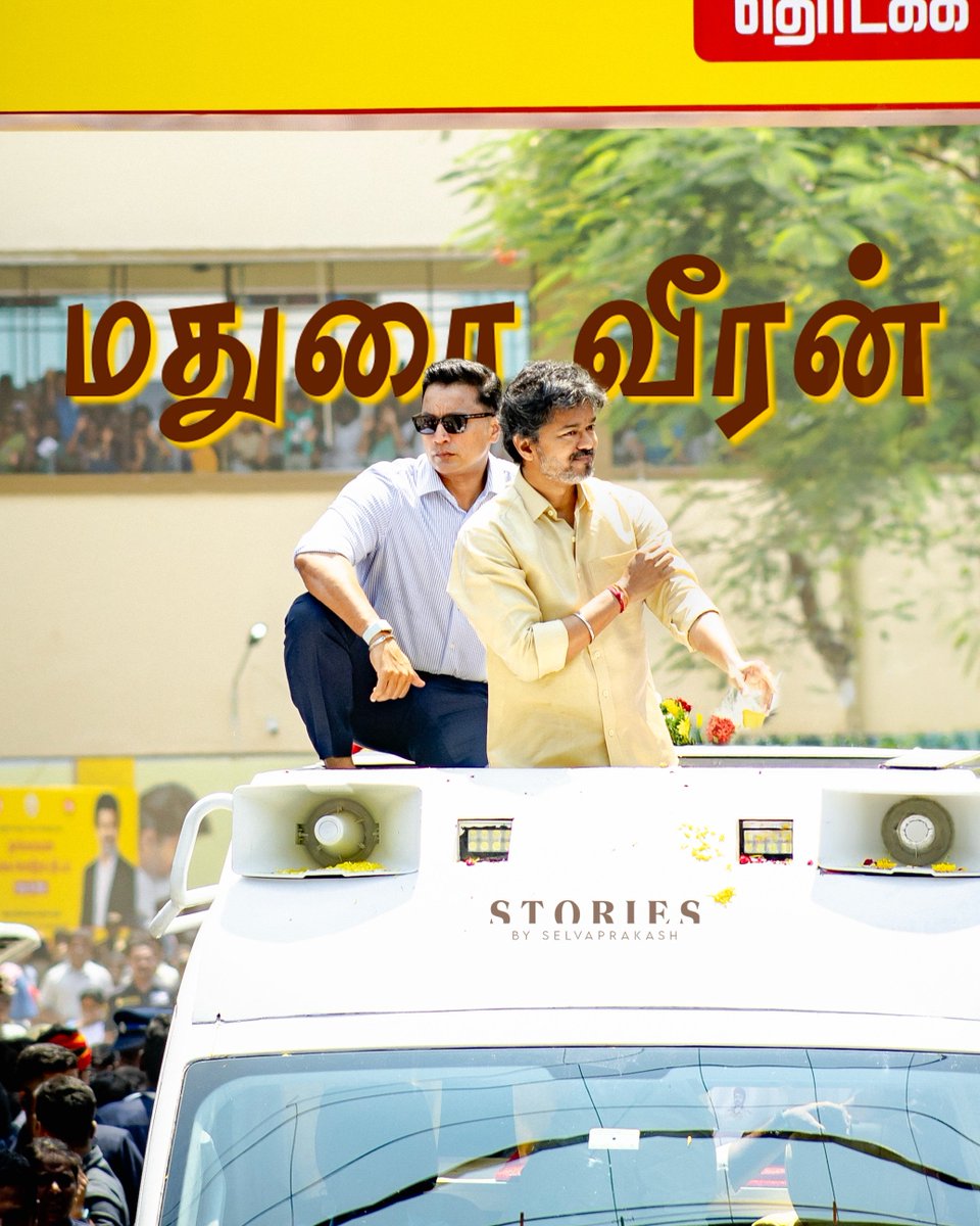 PrakazVijay_Of's tweet photo. https://t.co/VIYhuZg8Bz