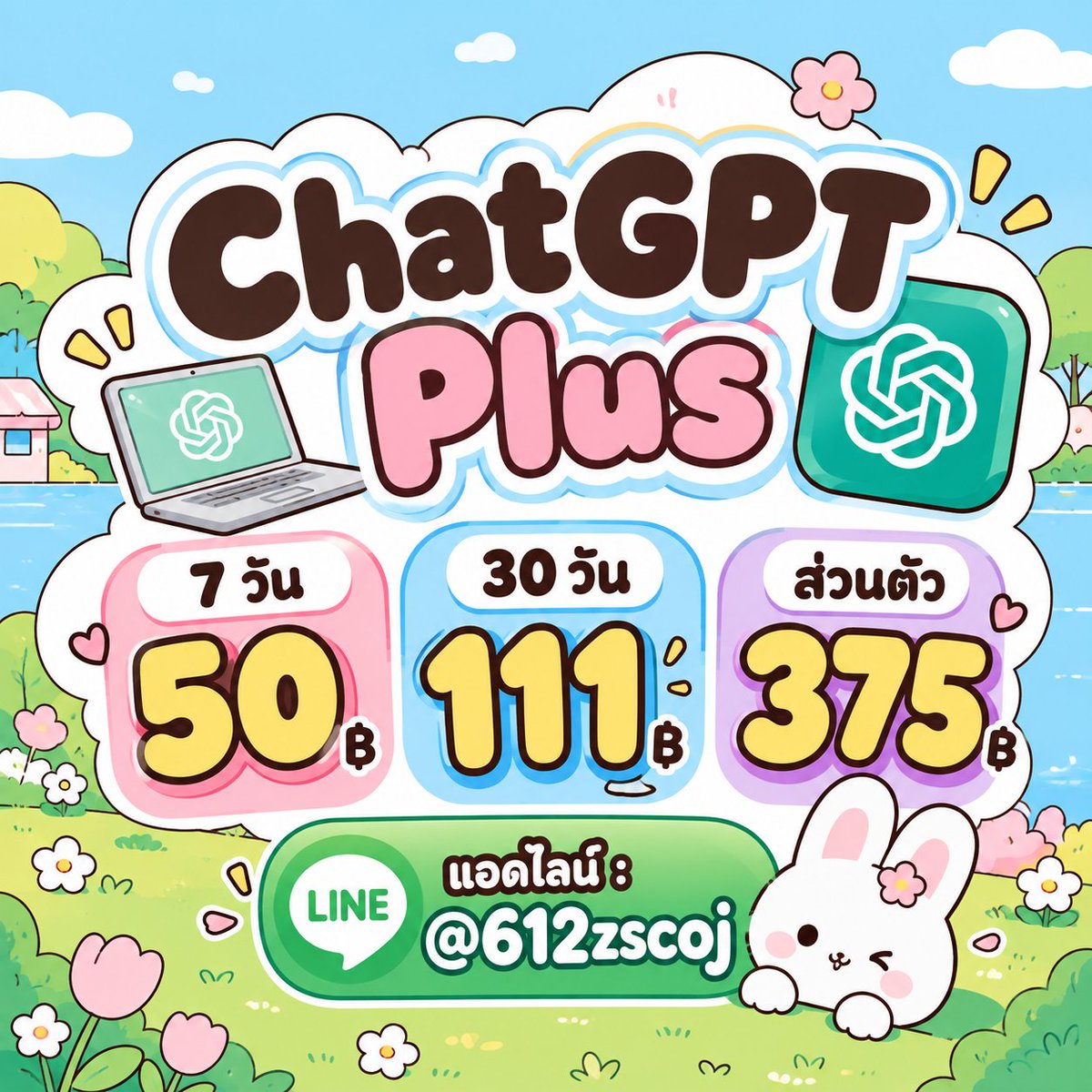 MarnaBoyde's tweet photo. 💘Chat GPT Plus🍀
🎈 รับประกันตลอดการใช้งาน 🍰

🌼 7 วัน 50฿
💚30 วันหารน้อย 111฿
🧀ส่วนตัว 375฿

https://t.co/rTQH7r7ESY

#หารchatgpt #หารแชทจีพีที #หารchatgptplus
💚🥰❤️😋🌟 https://t.co/2fQUIJL3mf
