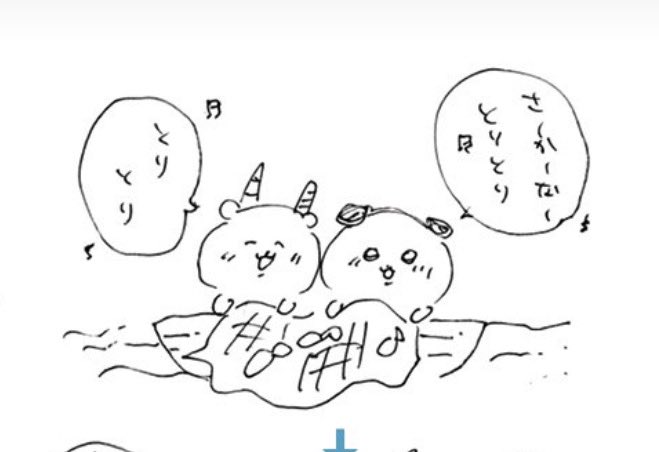 fatandlazycat's tweet photo. 나는 히토하 후타바 초기설정이 이렇게 귀여운데 왜 굳이 모브 캐디로 바꿨을까 . 이런 귀여운 디자인이면 극장판 굿즈로 마스코트도 많이팔고 즇았을텐데 라고 생각햇은대
영화보고나니까

“그 게 중 요 한 게 아 니 야” https://t.co/rgIstAGcNK