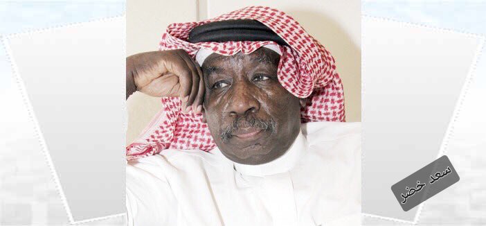 M_M_S_SH_83's tweet photo. 🌹🇸🇦 مواليد_مشاهير_السعودية 🇸🇦👇
#ممثلون
•👈🏾 سعد خضر، ممثل، ولد عام ١٩٤٣.
•👈🏾 وليد الغنام، ممثــل، ولد عام ١٩٧٤. https://t.co/kxPSNk1hyh