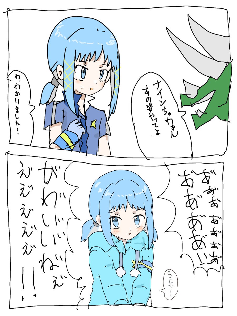 puipuikaimin's tweet photo. また遅かった
#今月描いた絵を晒そう https://t.co/OyqpsLV3iu