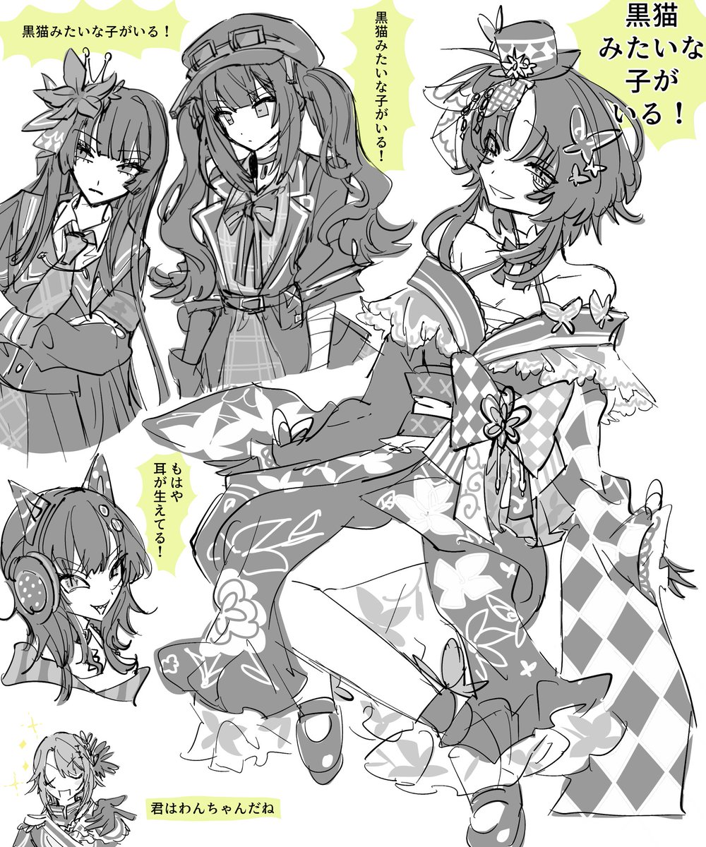 daimao_nicochan's tweet photo. #まのさば二次創作　🐈‍⬛ https://t.co/UKCsiUXYNu