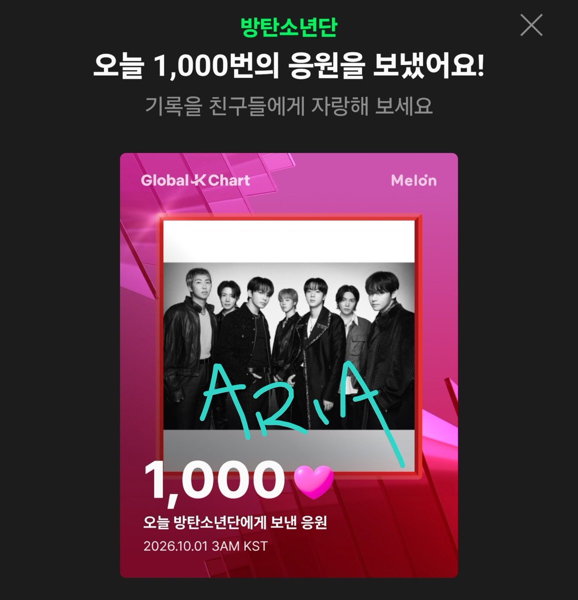 _dragoneyes's tweet photo. Vayan a votar por BTS en el "Global K-Chart", no se tardan nada, es solo cosa de darle chingos de clicks en el icono de la flamita (🔥) y ya. Son ilimitados, nos falta poco para el #1.

●○•° https://t.co/aMaX2Kbqr3 https://t.co/4CzpqdJXgU